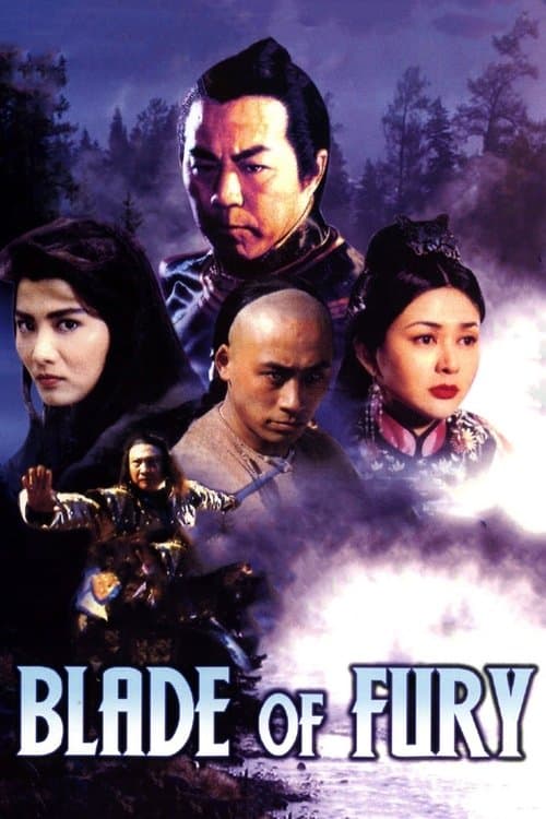 Blade of Fury movie poster