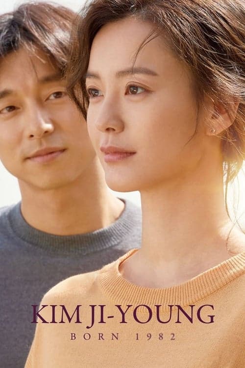 Kim Ji-young: Born 1982 movie poster