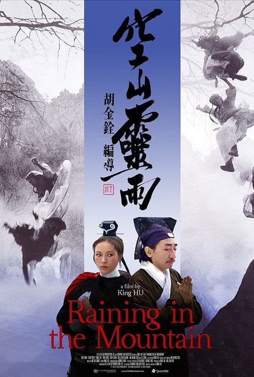 Raining in the Mountain movie poster