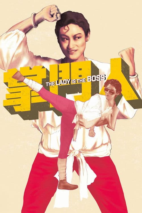 The Lady is the Boss movie poster