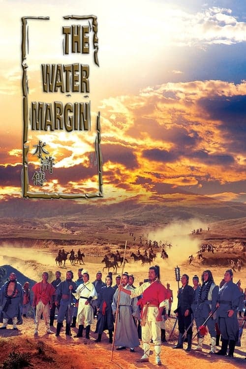 The Water Margin movie poster