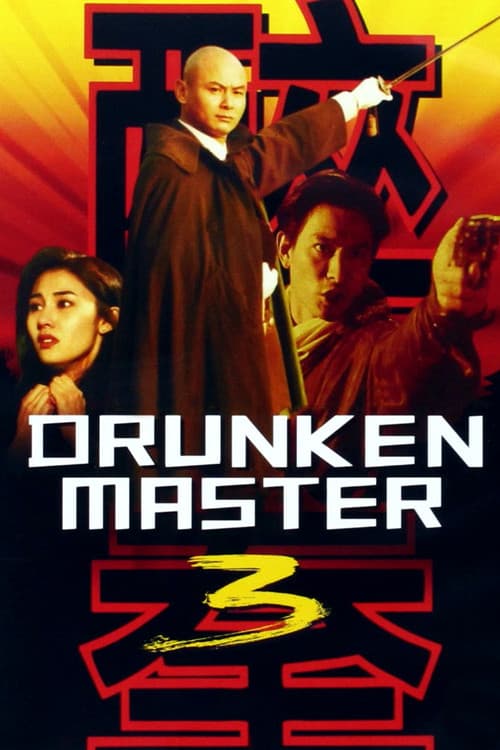 Drunken Master III movie poster