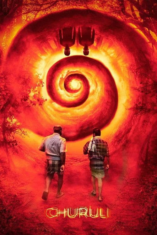 Churuli movie poster
