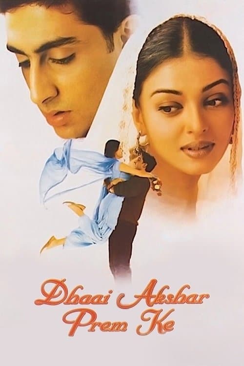 Dhaai Akshar Prem Ke movie poster
