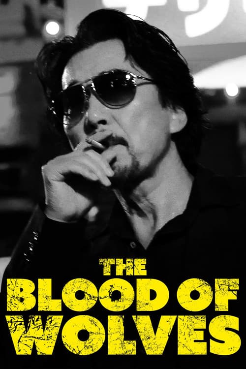 The Blood of Wolves movie poster