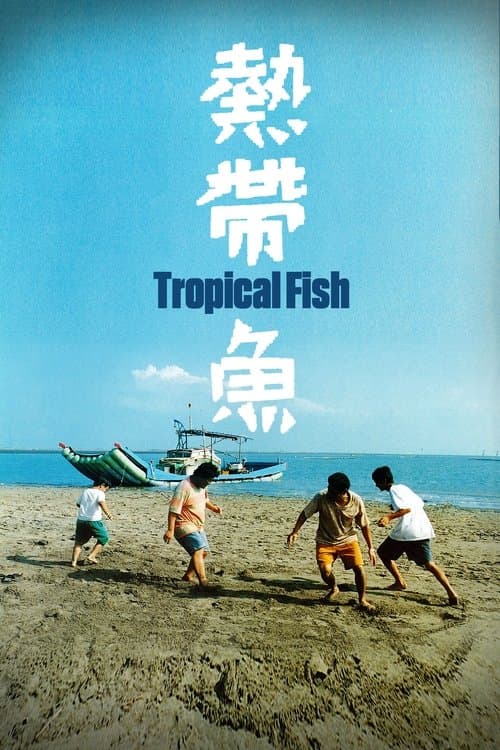 Tropical Fish movie poster