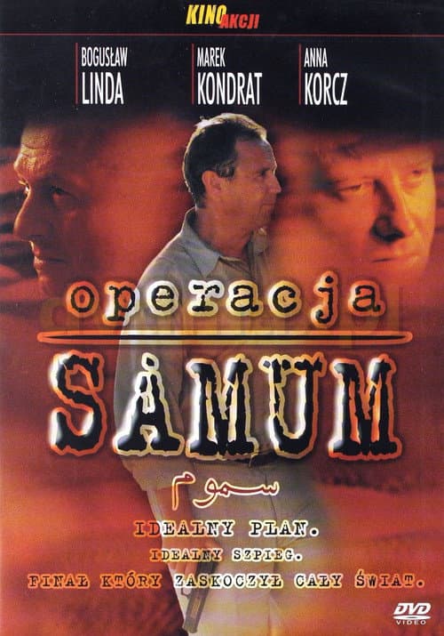 Operacja Samum movie poster