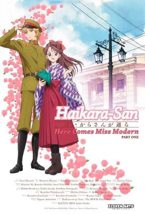 Haikara-san: Here Comes Miss Modern Part 1 movie poster