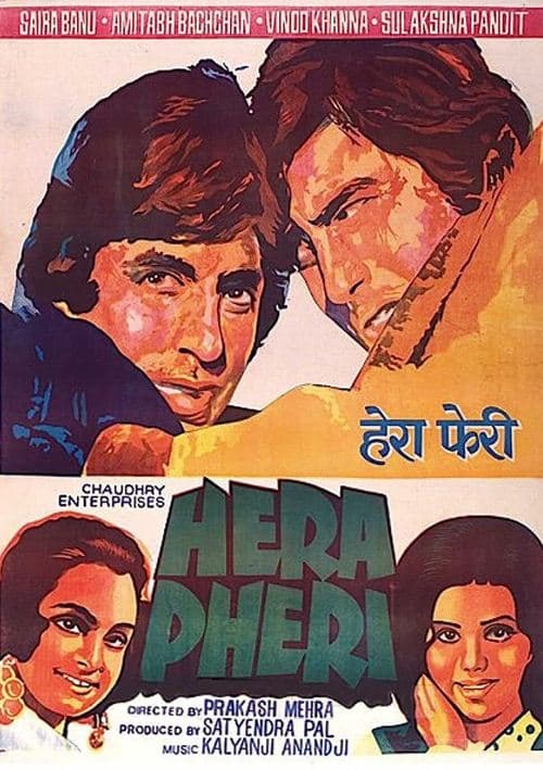 Hera Pheri movie poster