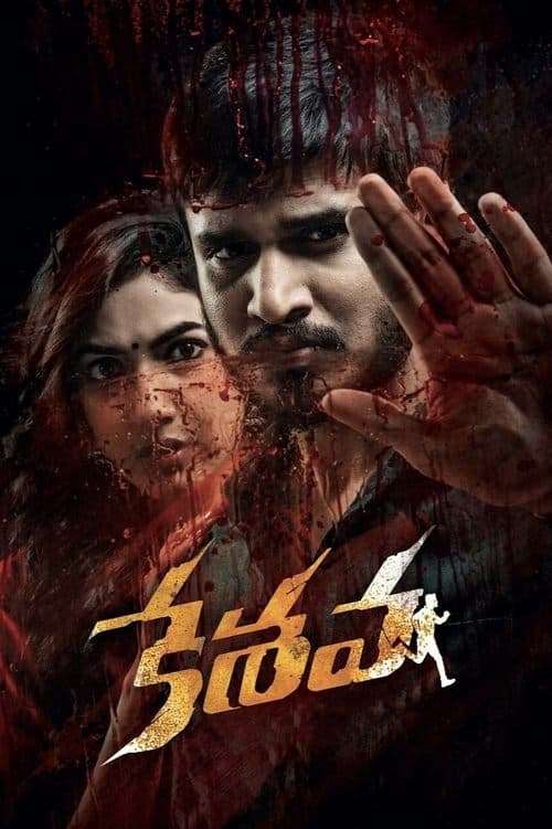 Keshava movie poster