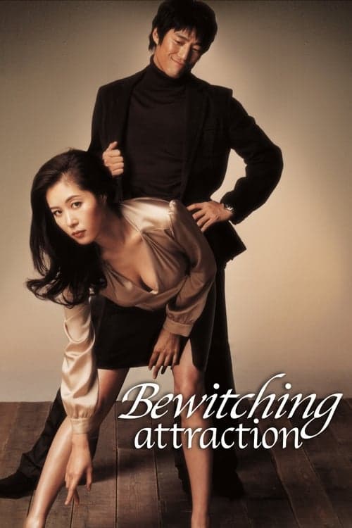 Bewitching Attraction movie poster