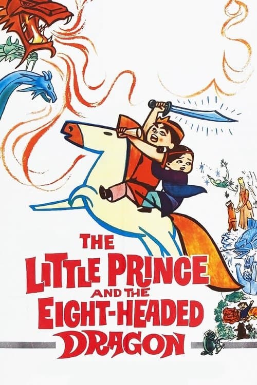 The Little Prince and the Eight-Headed Dragon movie poster