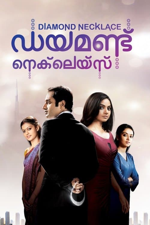 Diamond Necklace movie poster