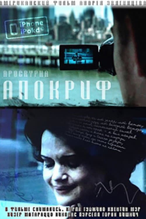 Apocrypha movie poster