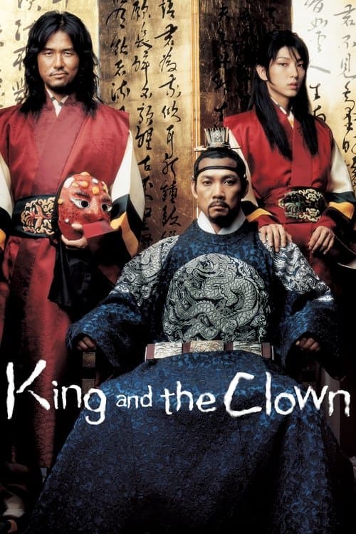 The King and the Clown movie poster