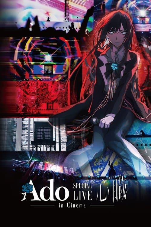 Ado SPECIAL LIVE "Shinzou" in Cinema movie poster