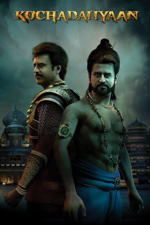 Kochadaiiyaan movie poster
