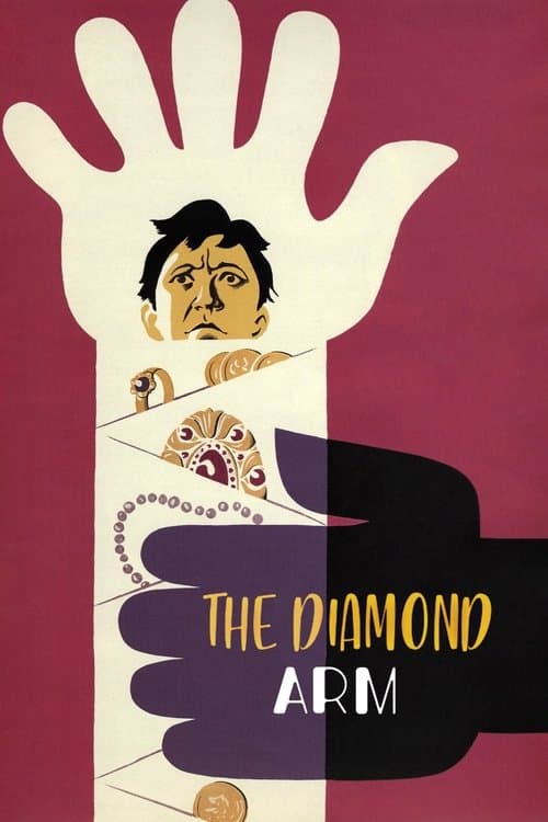 The Diamond Arm movie poster