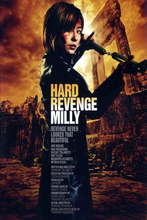 Hard Revenge, Milly movie poster