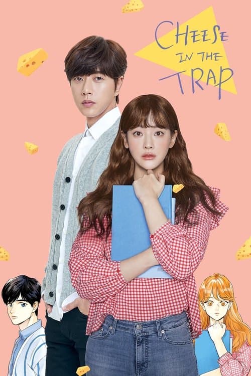 Cheese in the Trap movie poster