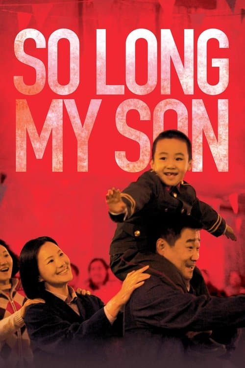 So Long, My Son movie poster