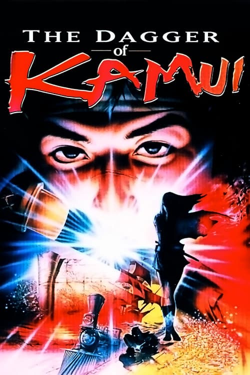 The Dagger of Kamui movie poster