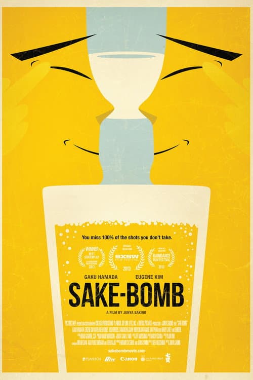 Sake-Bomb movie poster