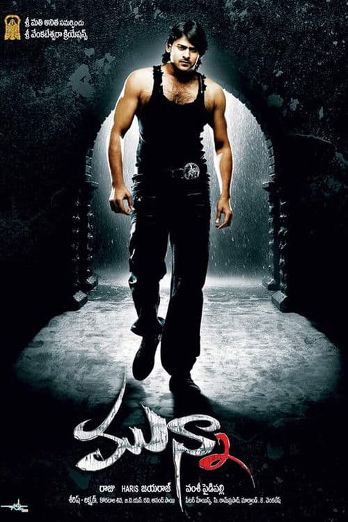 Munna movie poster