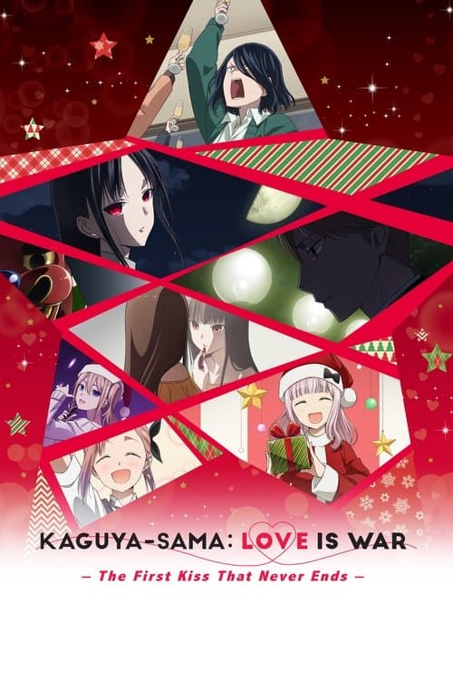 Kaguya-sama: Love Is War -The First Kiss That Never Ends- movie poster