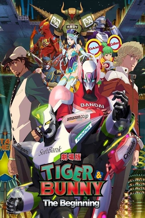 TIGER & BUNNY: The Beginning movie poster