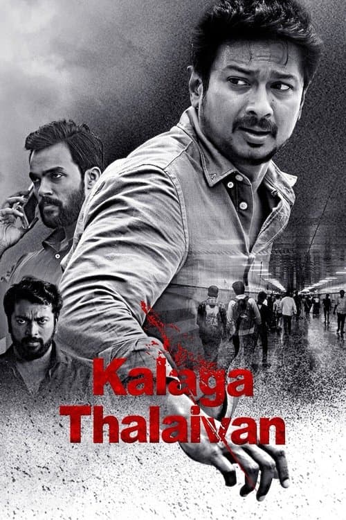 Kalaga Thalaivan movie poster