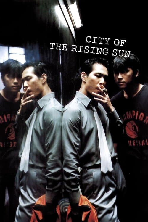City of the Rising Sun movie poster