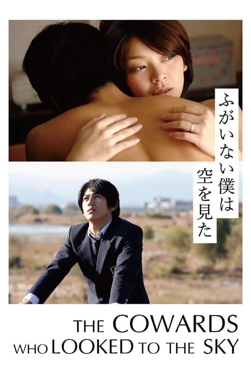 The Cowards Who Looked to the Sky movie poster