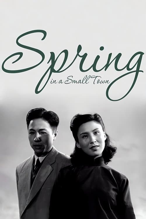 Spring in a Small Town movie poster