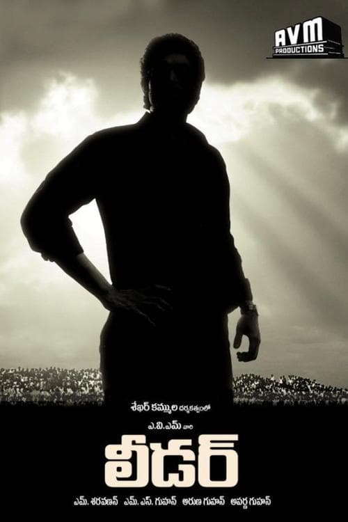 Leader movie poster
