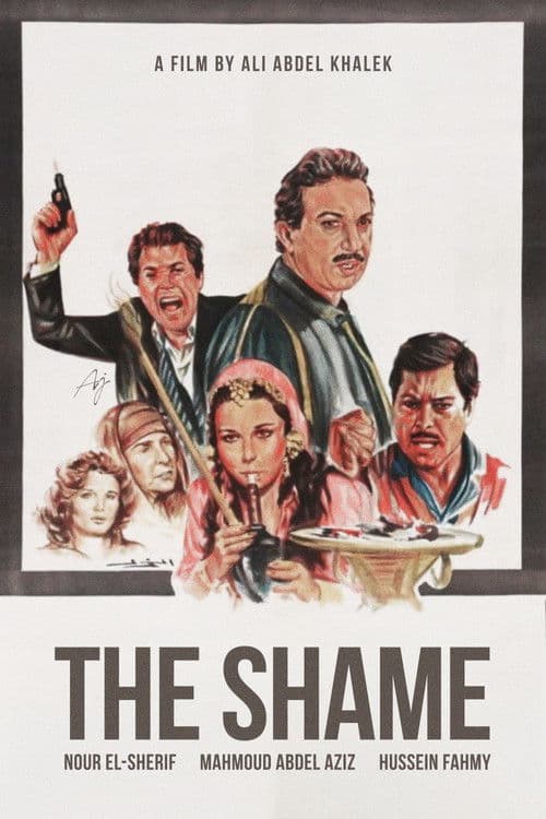 The Shame movie poster