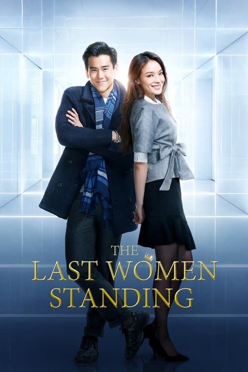 The Last Women Standing movie poster