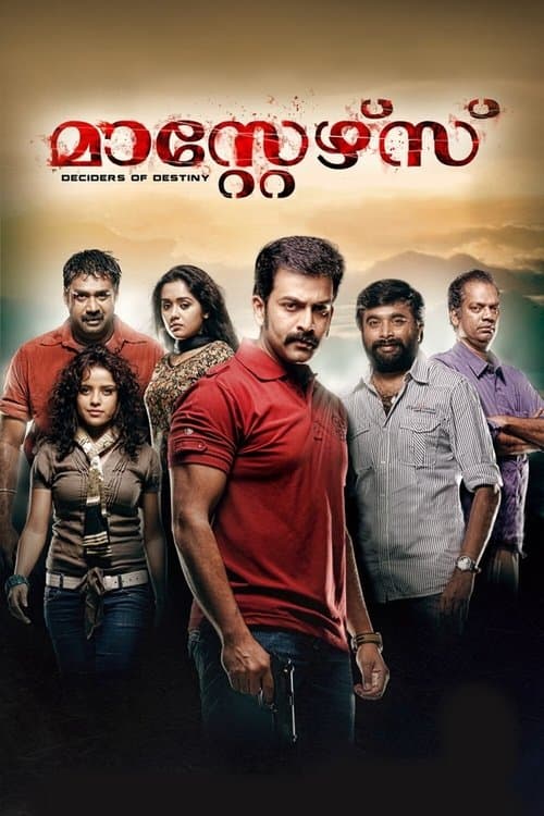 Masters movie poster