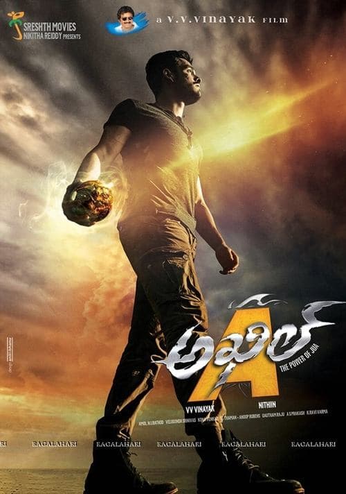 Akhil movie poster