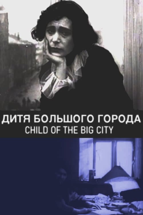 Child of the Big City movie poster