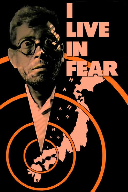 I Live in Fear movie poster