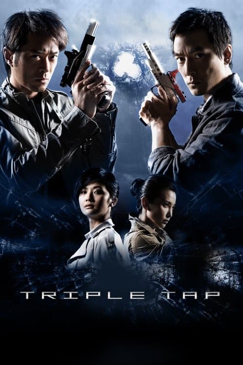 Triple Tap movie poster