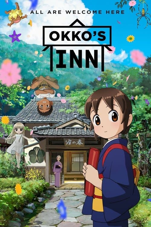 Okko's Inn movie poster