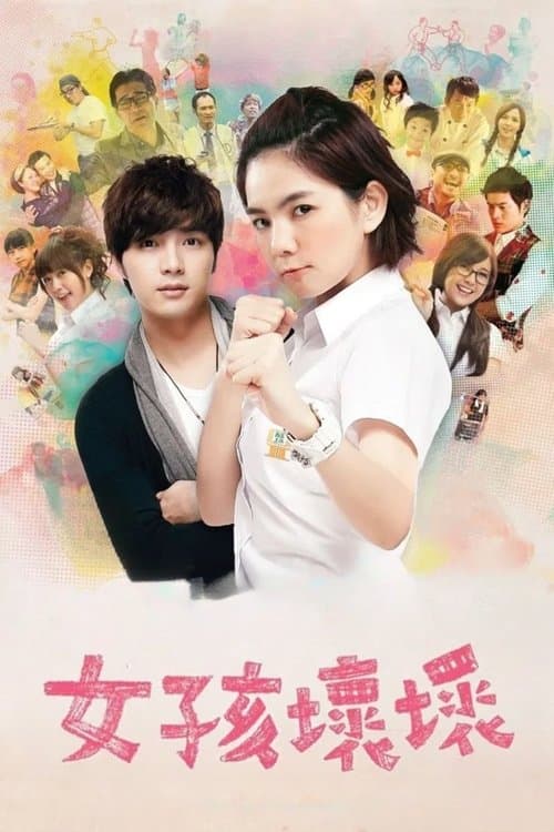 Bad Girls movie poster