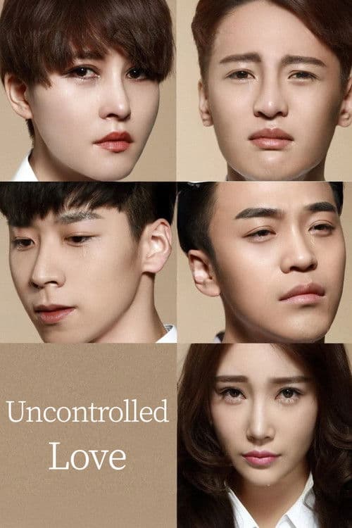 Uncontrolled Love movie poster