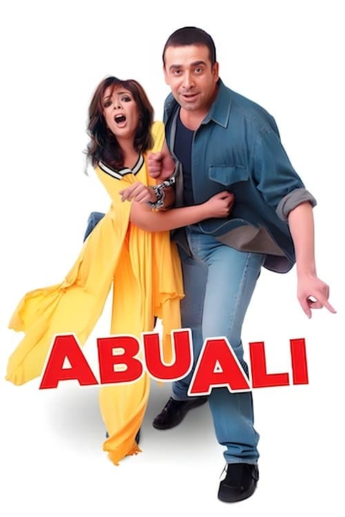 Abu Ali movie poster