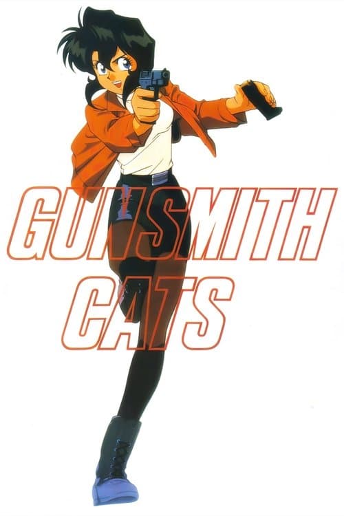 Gunsmith Cats movie poster