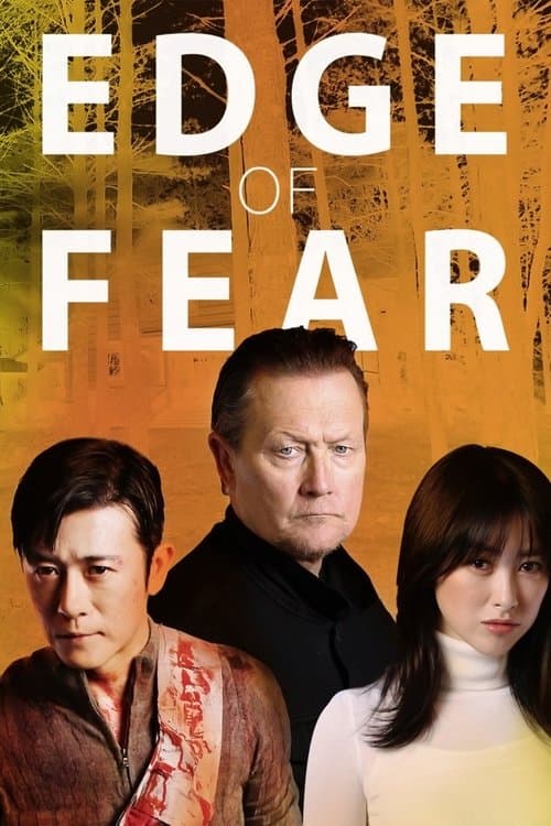 Edge of Fear movie poster