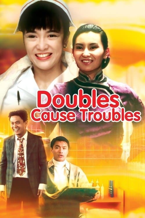 Doubles Cause Troubles movie poster