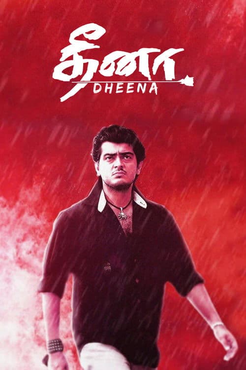 Dheena movie poster